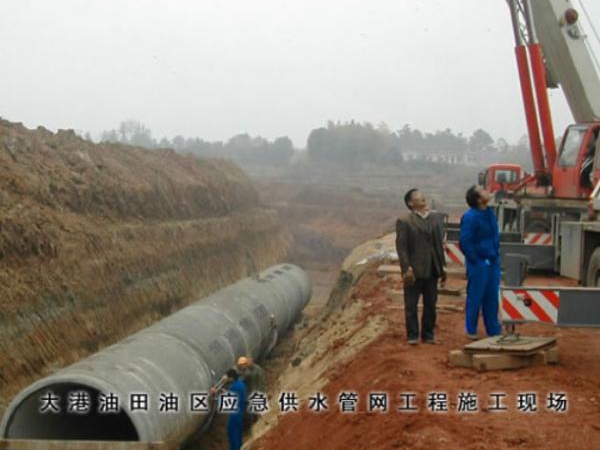 大港油田油区应急供水管网工程施工现场 