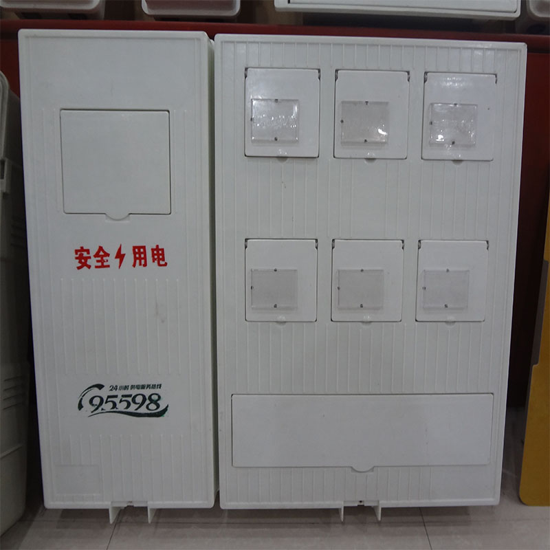 玻璃钢电表箱
