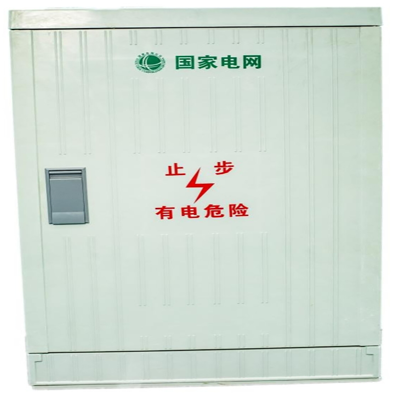 玻璃钢电表箱