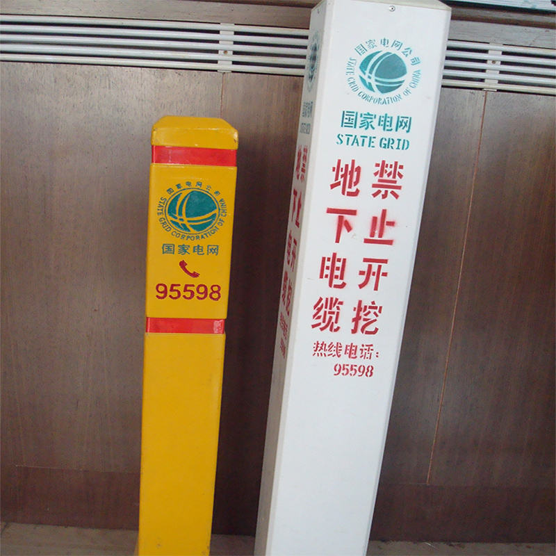 玻璃钢标志桩